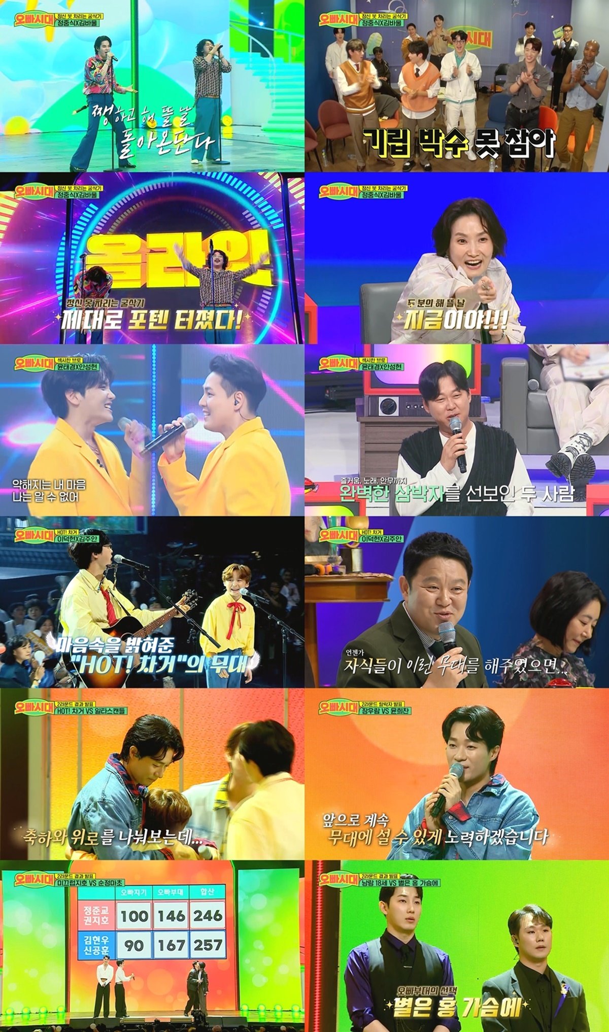 시대티브이 이미지