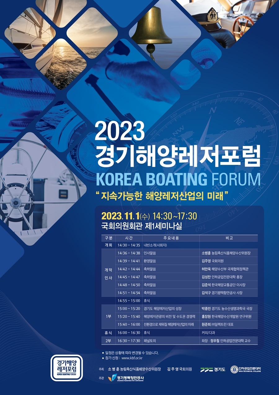 레저회관 이미지