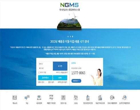 세종종합관리 이미지