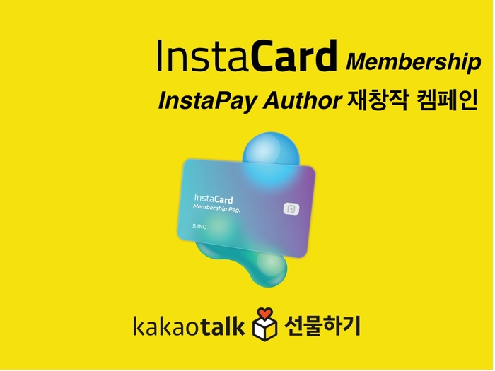 인스타 이미지
