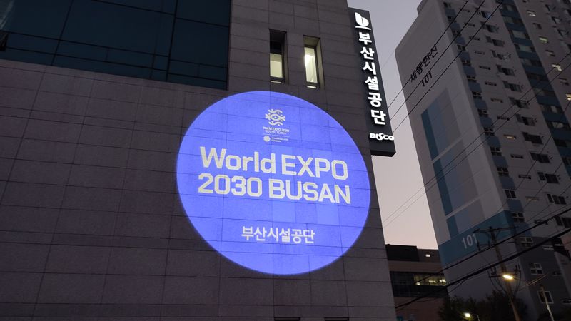 서면지하도상가 중앙몰 이미지