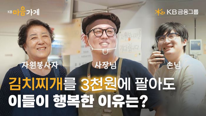 착한PC카페 이미지