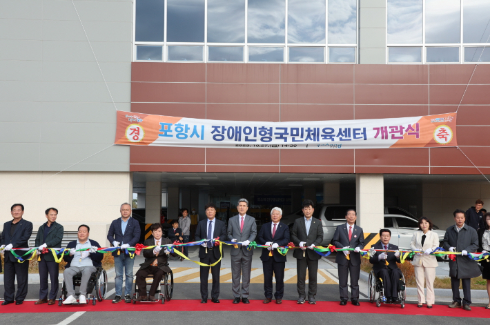 포항볼링장 이미지