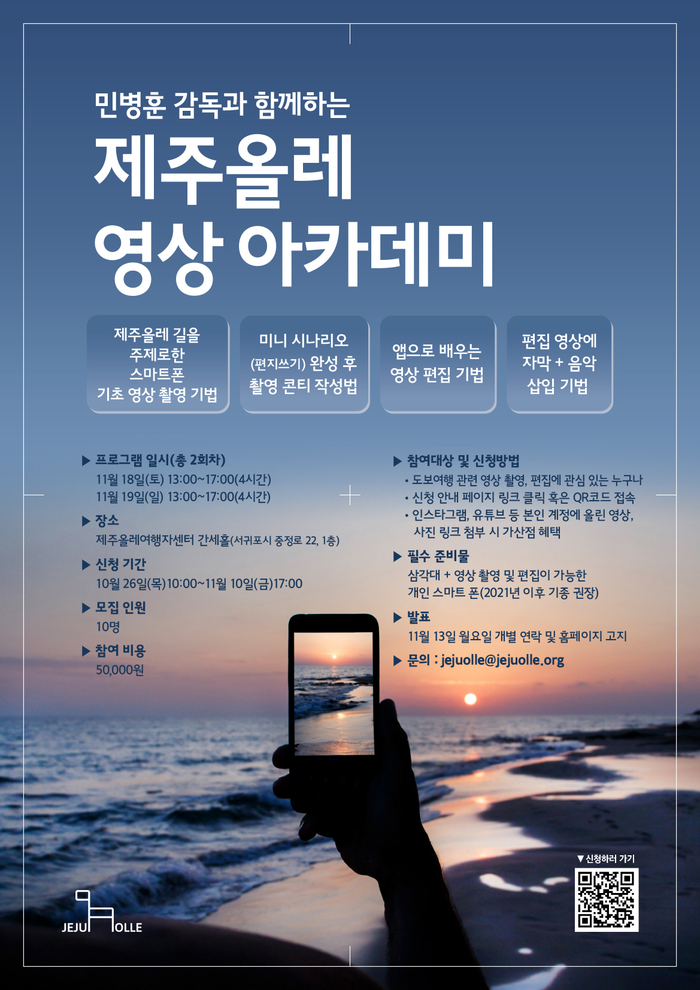 제주올레 이미지