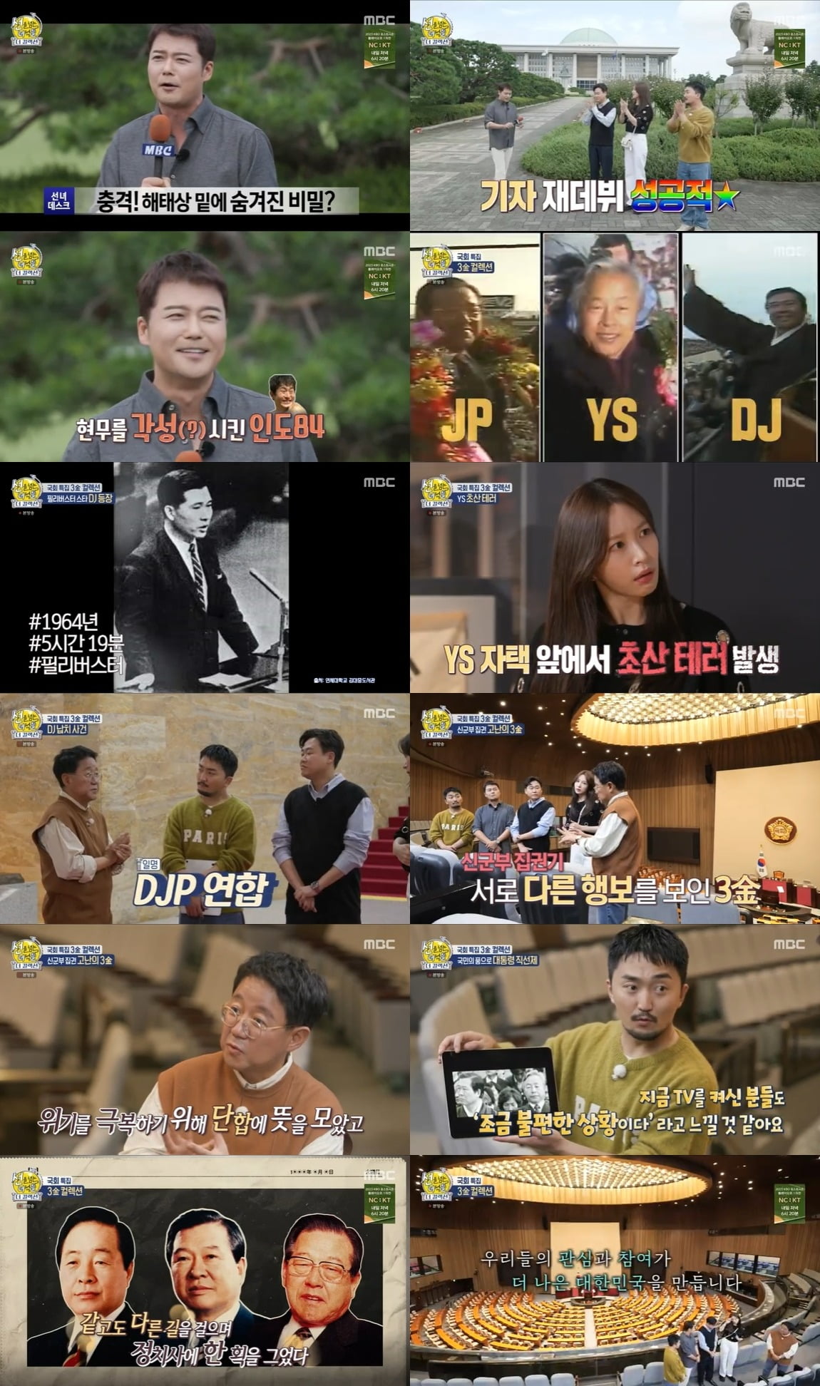 거목투어 이미지