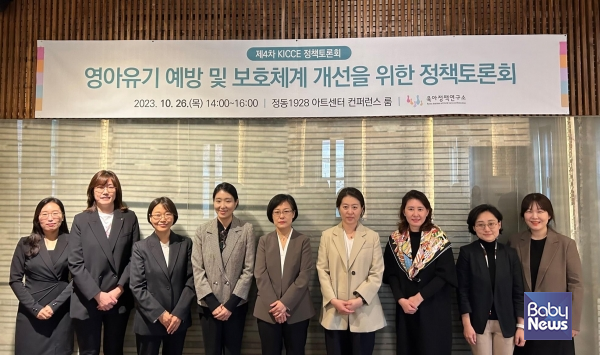 영아 이미지
