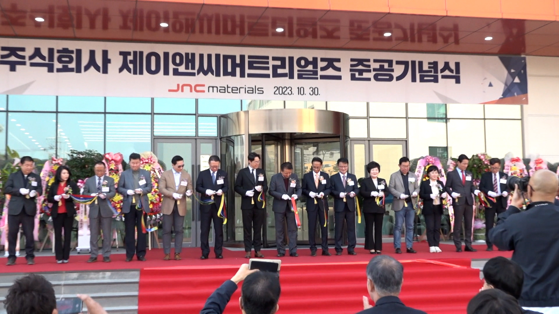 (주)제이앤씨머트리얼즈 이미지