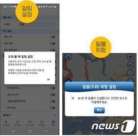 해조원 이미지