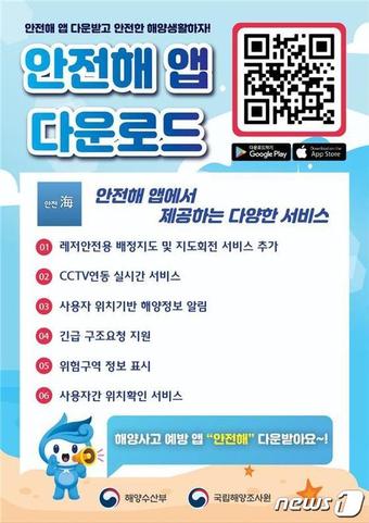 해조원 이미지