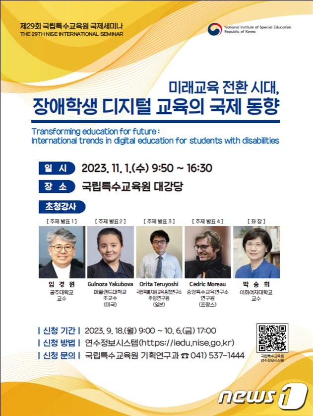 국제기술교육원 이미지