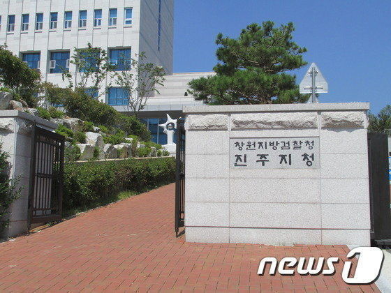 진주북부농업협동조합 이미지