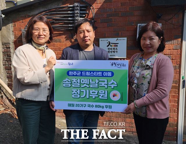 송철 이미지