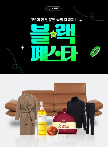 샵모바일 이미지