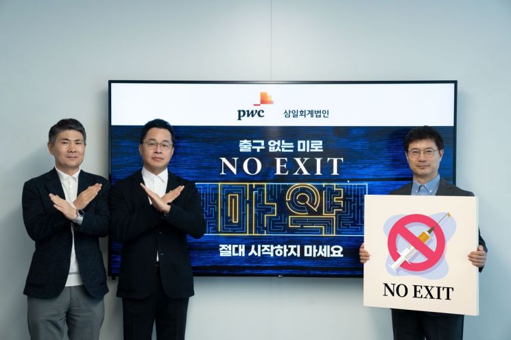 삼일식품 이미지