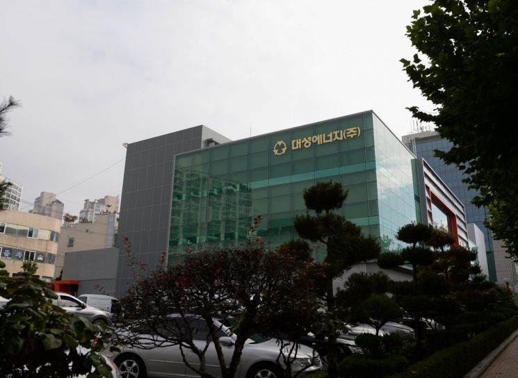 대성종합가스 이미지
