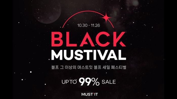 머스트잇 이미지