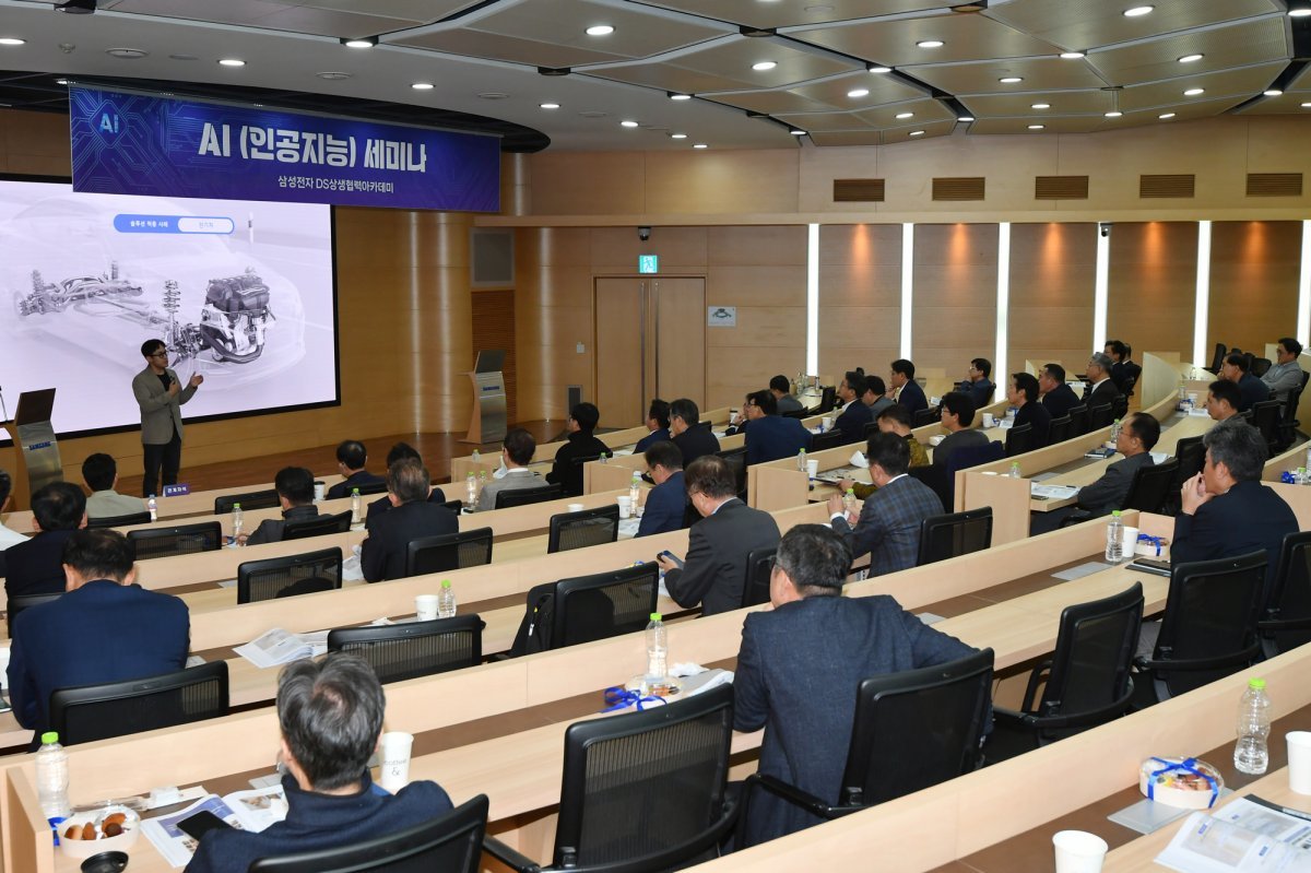 삼성전자 상생협력아카데미 이미지