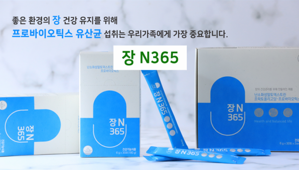 농업회사법인생명농업지원센터 이미지