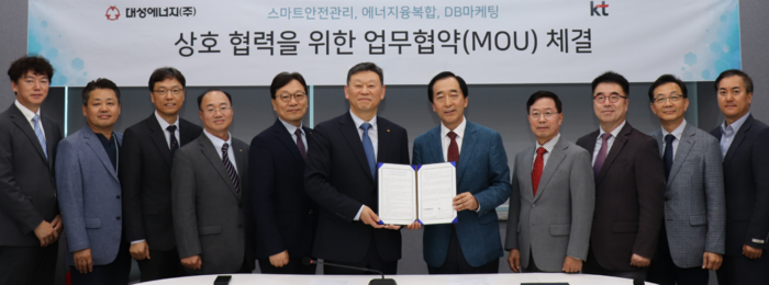 대성종합에너지 이미지