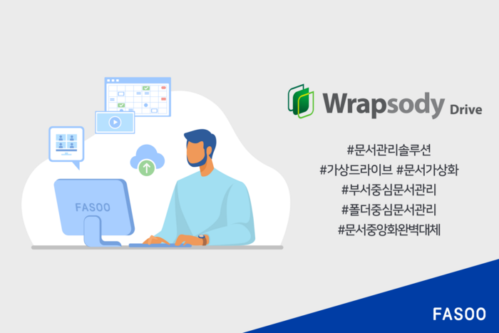 랩소디 이미지