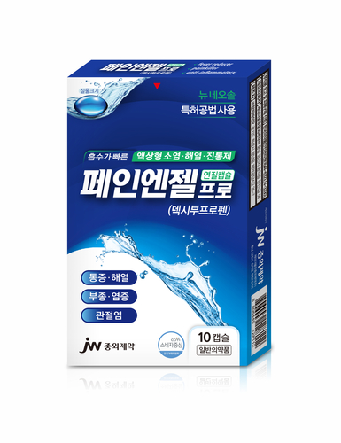 엔젤 이미지