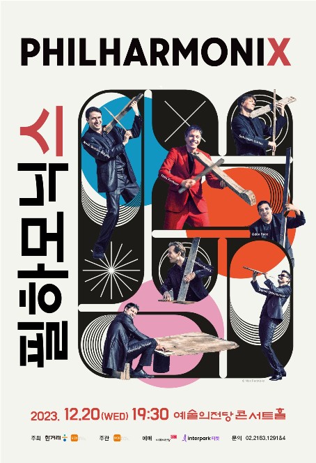 필라츠 이미지