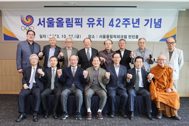 서울올림픽기념국민체육진흥공단 이미지