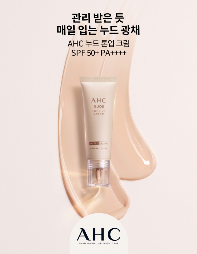 글로우 이미지