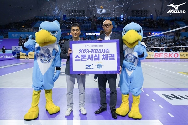 미즈노인천 이미지