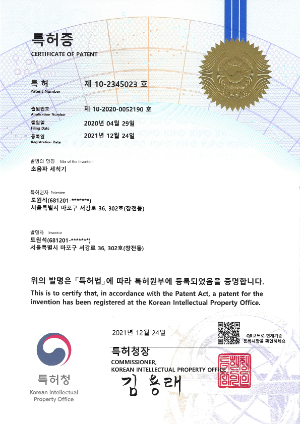 보노 이미지