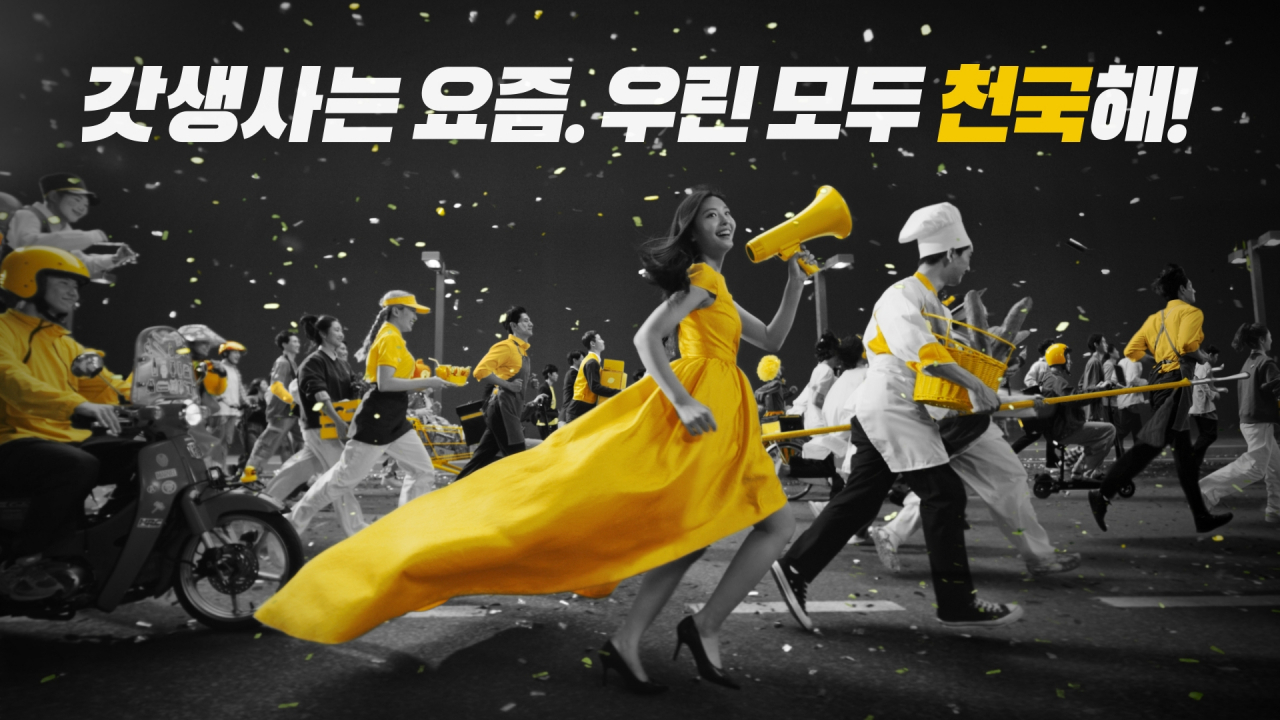 대홍광고 이미지