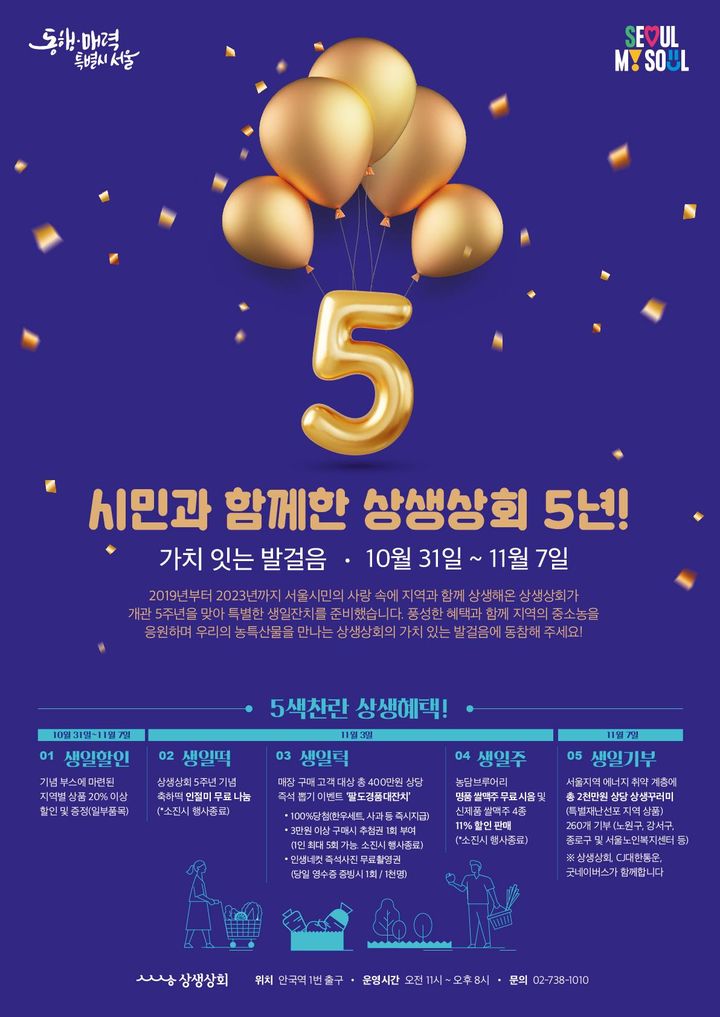 서로상회 이미지