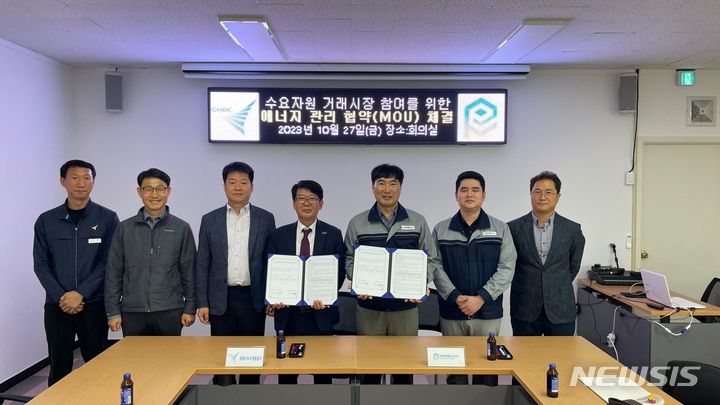 (주)도시개발 이미지
