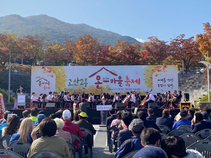 팝스페이스 이미지