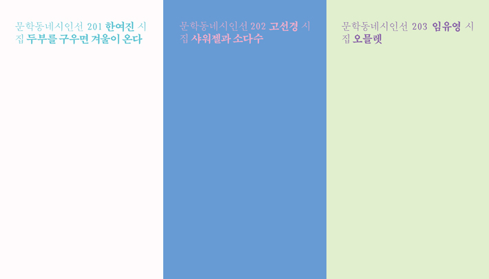 동네 이미지