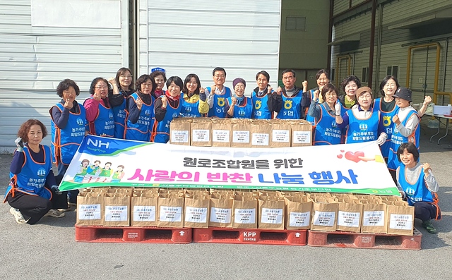 서충주농업협동조합 이미지