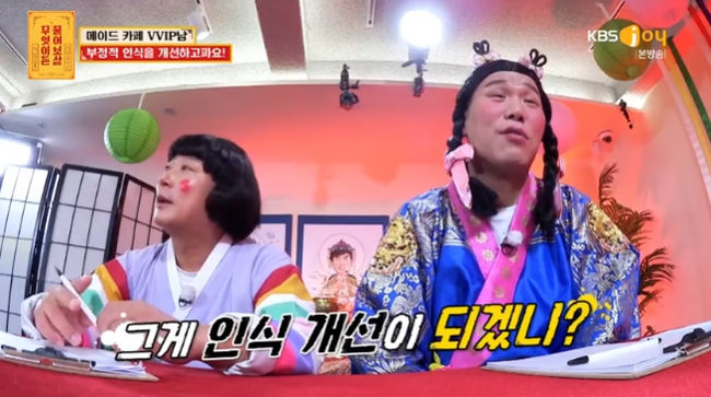 원메이드 이미지