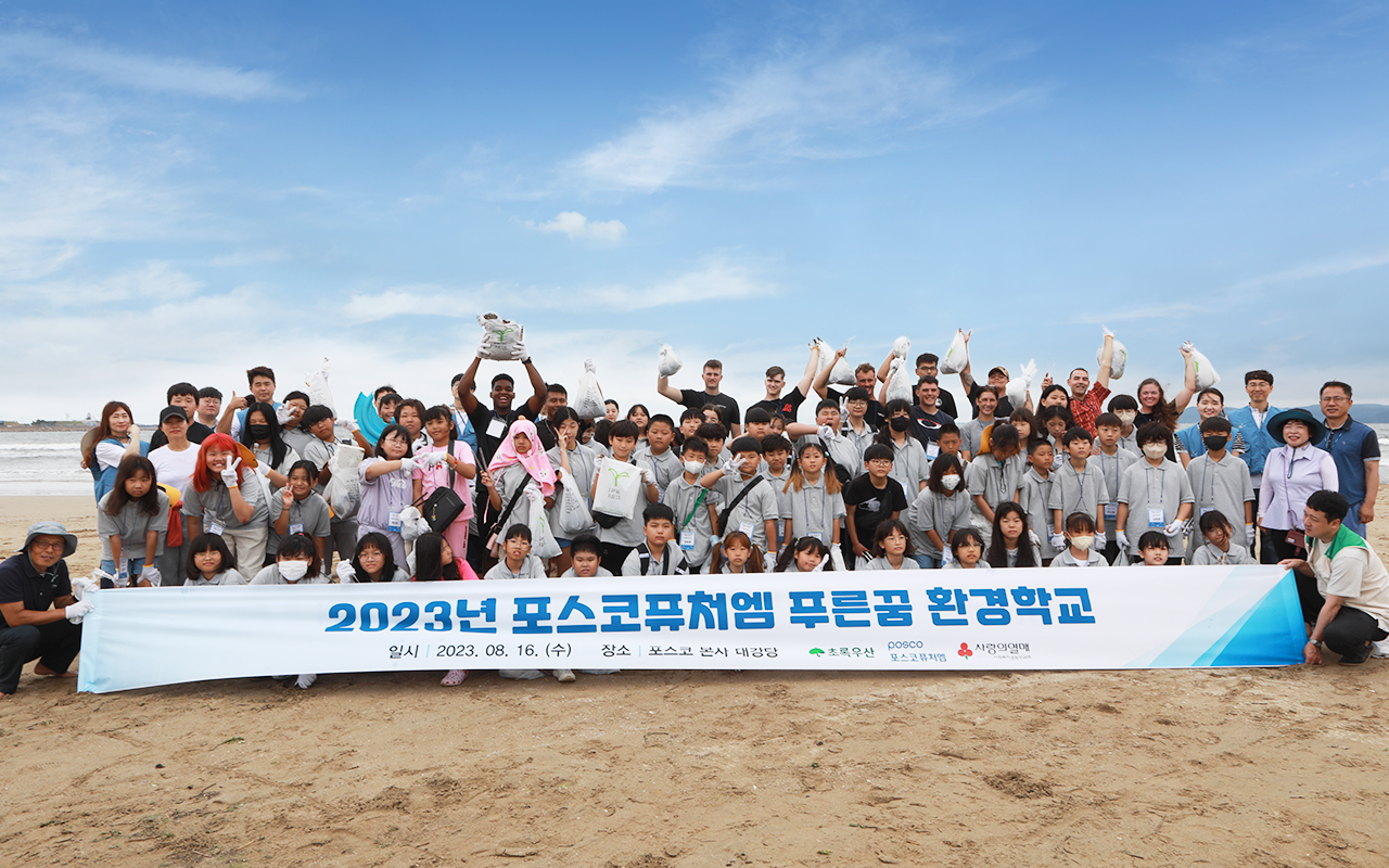 퓨처컨설팅 이미지