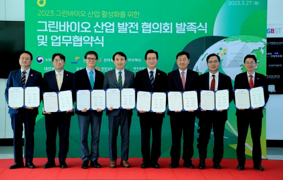 그린바이오 이미지