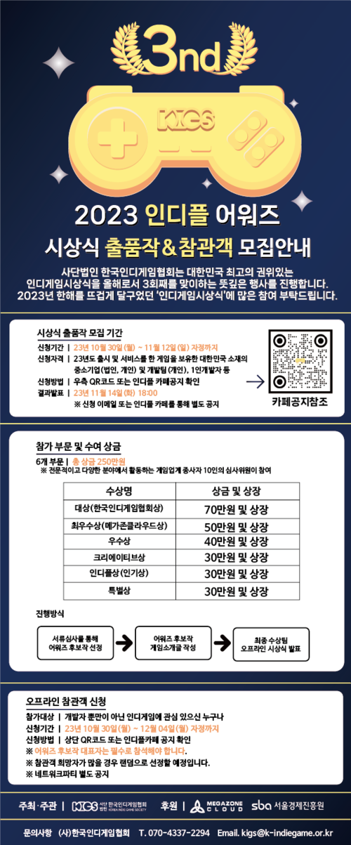 제디플 이미지