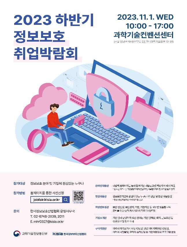연합취업정보 이미지