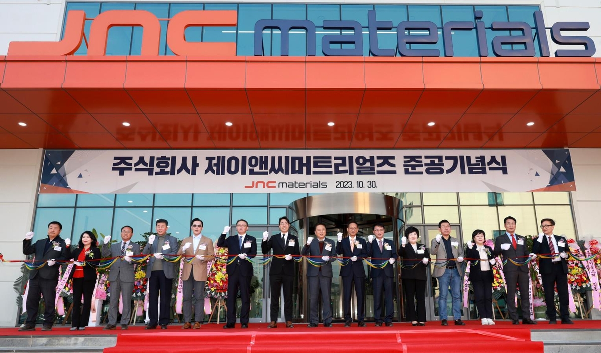 제이앤씨 이미지