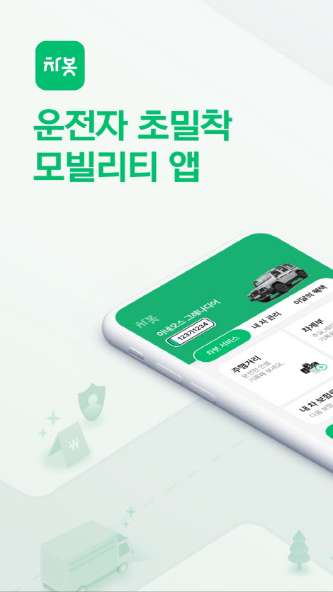 슈퍼라이프 이미지