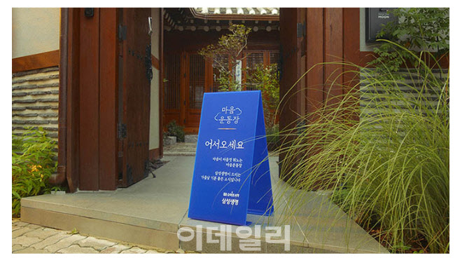 운동장광고기획 이미지