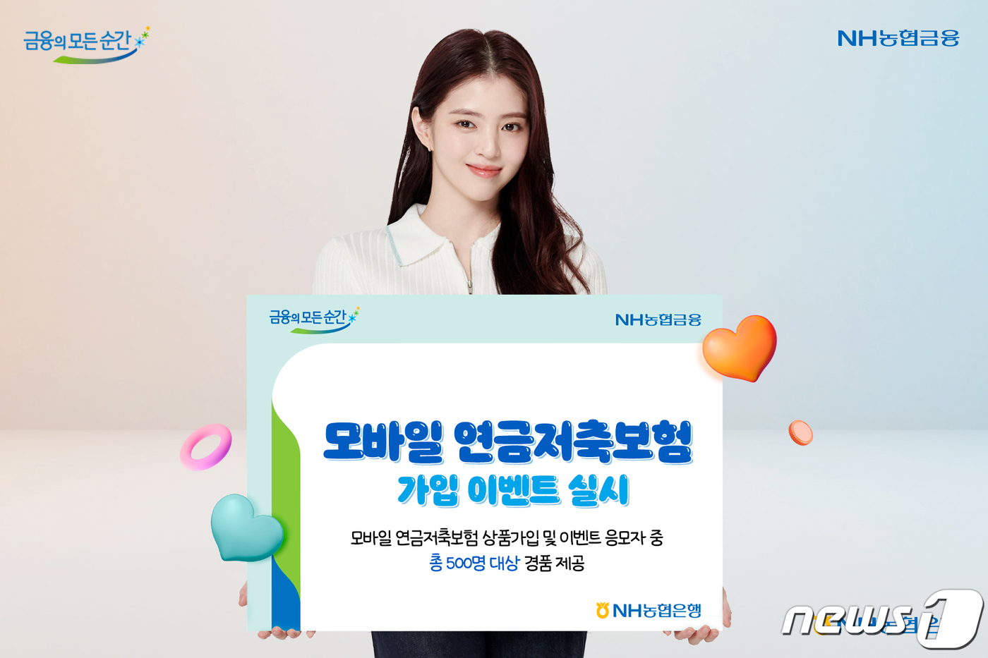 정산농업협동조합 이미지