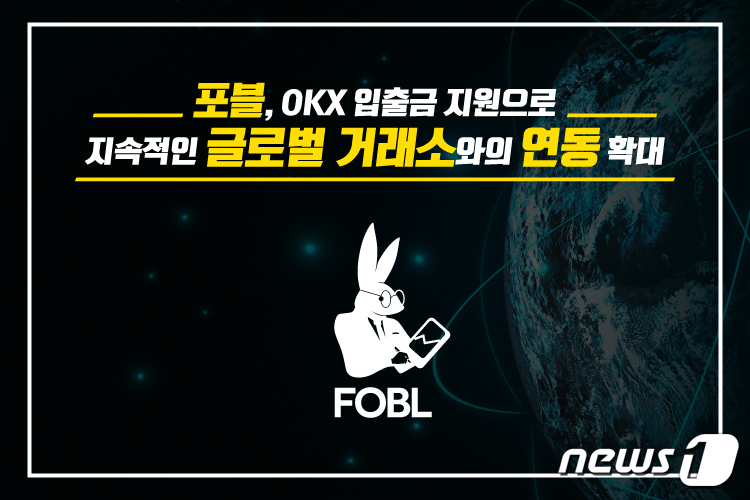 오케이글로벌시스템 이미지