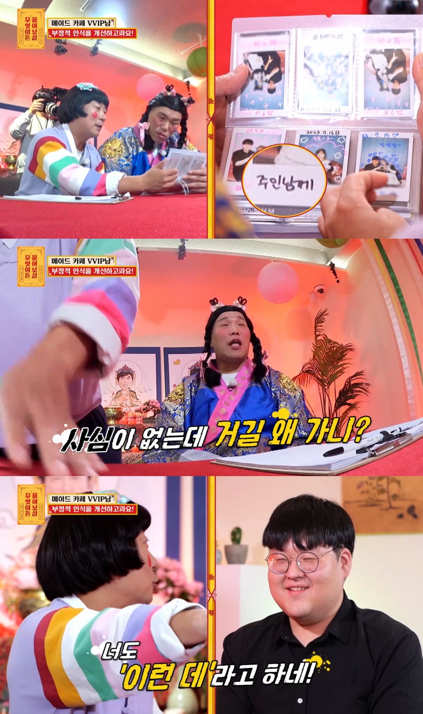 원메이드 이미지
