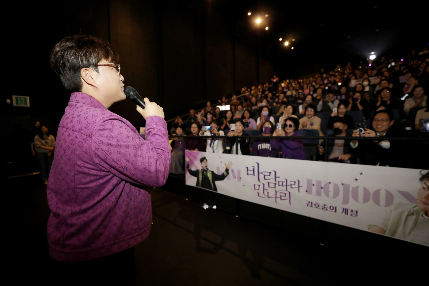만나리 이미지