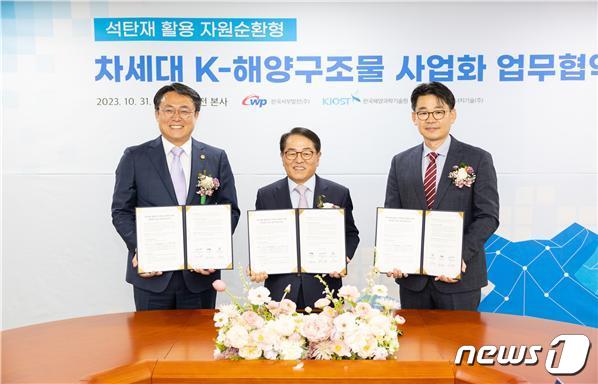 대륙에너지 이미지