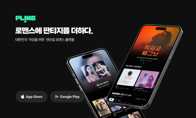 센슈얼 이미지